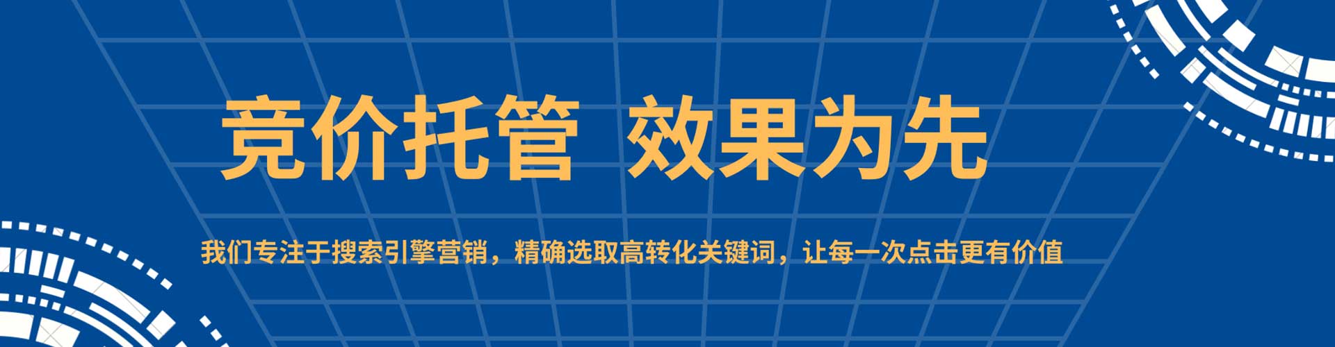 古县百度竞价排名