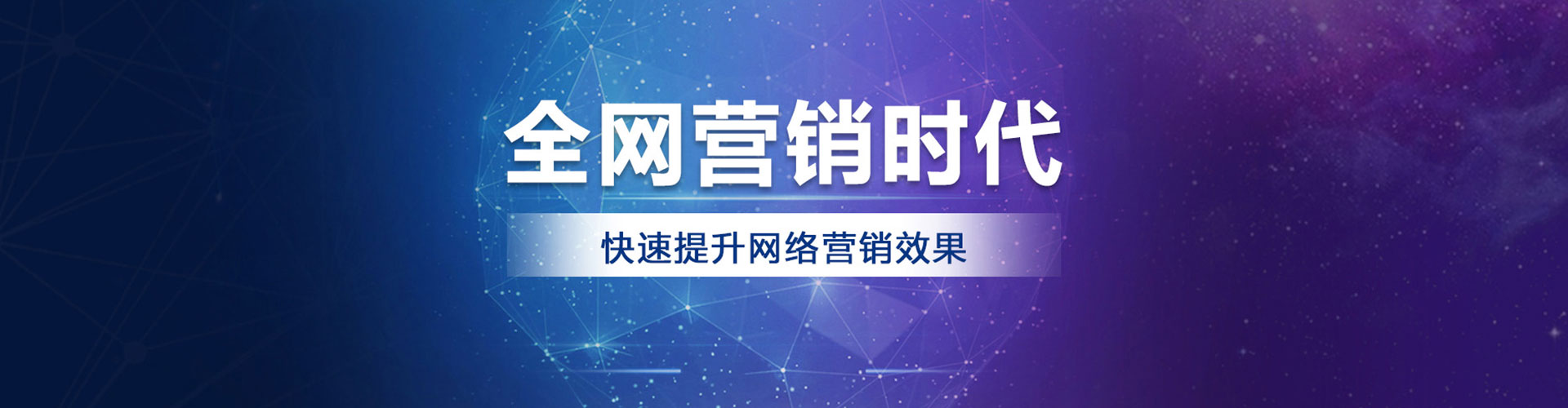 古县百度竞价代理